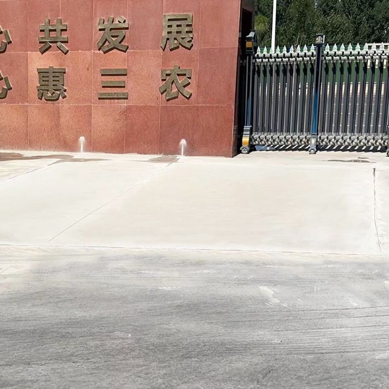 康平路面快速通车修补料