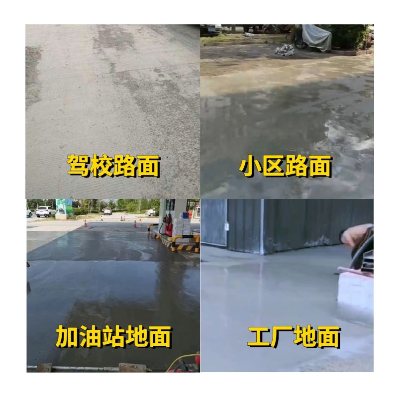 康平老旧道路翻新快速解决方案